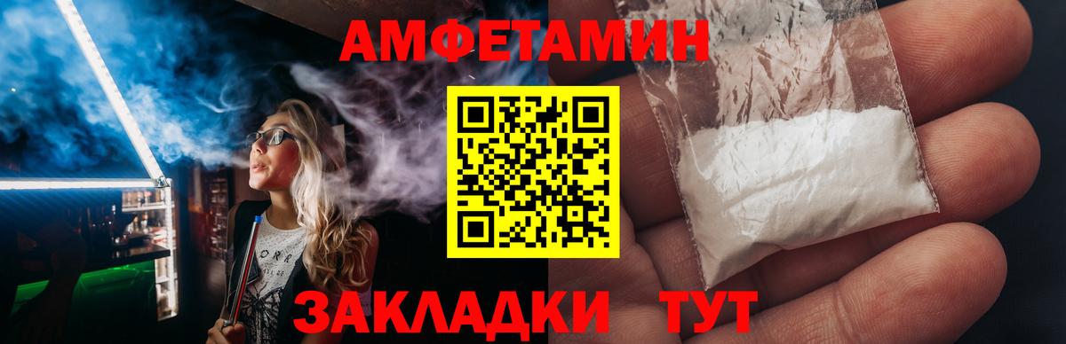 АМФ 98% Железногорск