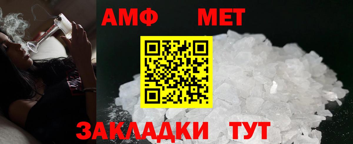 Amphetamine  Вход с VPN  Железногорск  Amphetamine 97%  Amphetamine 