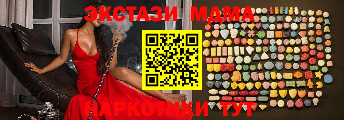Ecstasy XTC  Экстази бентли  Железногорск  Экстази  Вход с VPN 