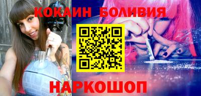спайс Кунгур