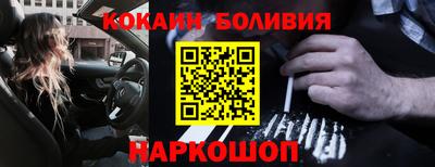 спайс Кунгур