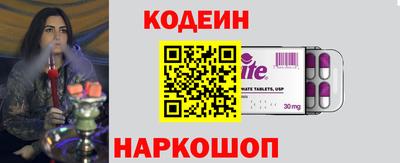 спайс Кунгур
