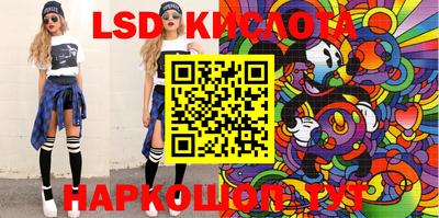 спайс Кунгур