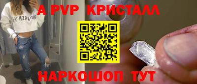 спайс Кунгур