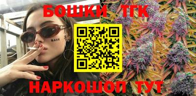 спайс Кунгур