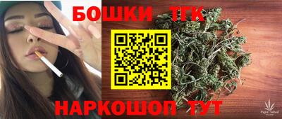 спайс Кунгур