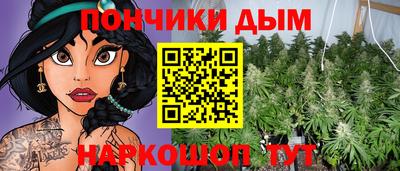спайс Кунгур