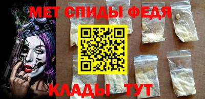 спайс Кунгур