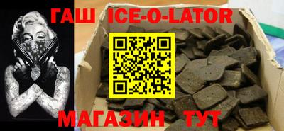 спайс Кунгур