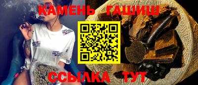 спайс Кунгур
