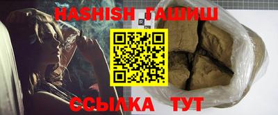 спайс Кунгур