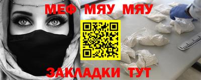 спайс Кунгур