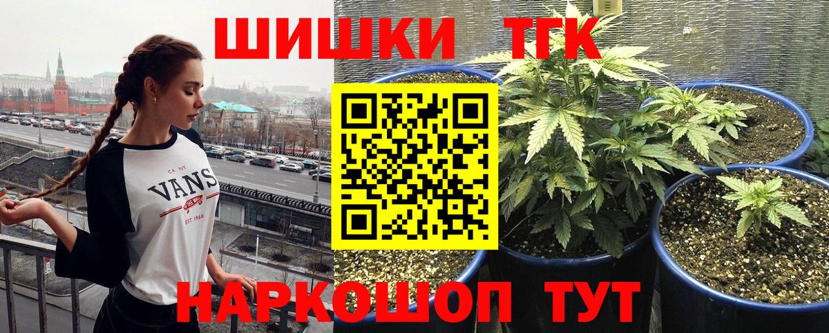 Каннабис VHQ Железногорск
